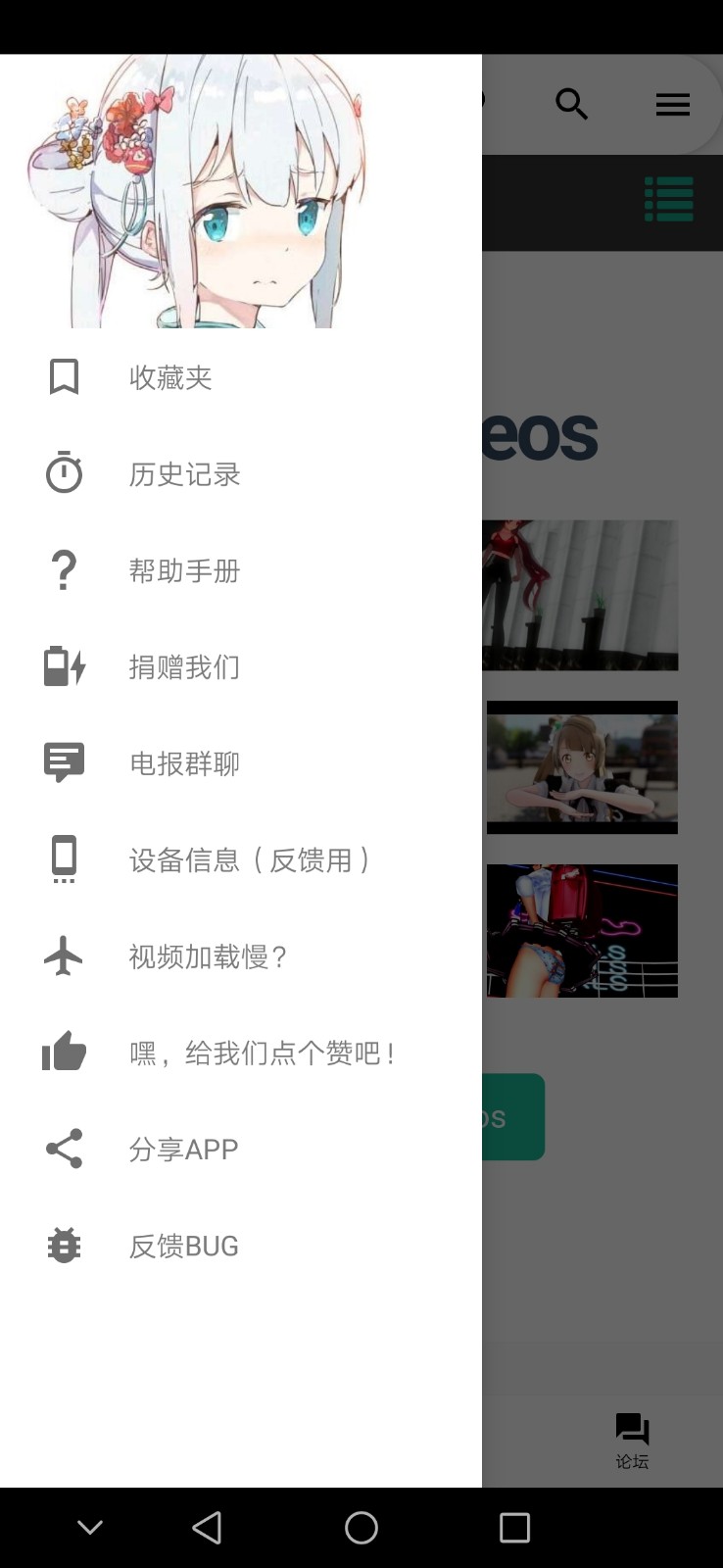 侧栏集中了帮助手册、翻译配置、反馈 BUG 等入口