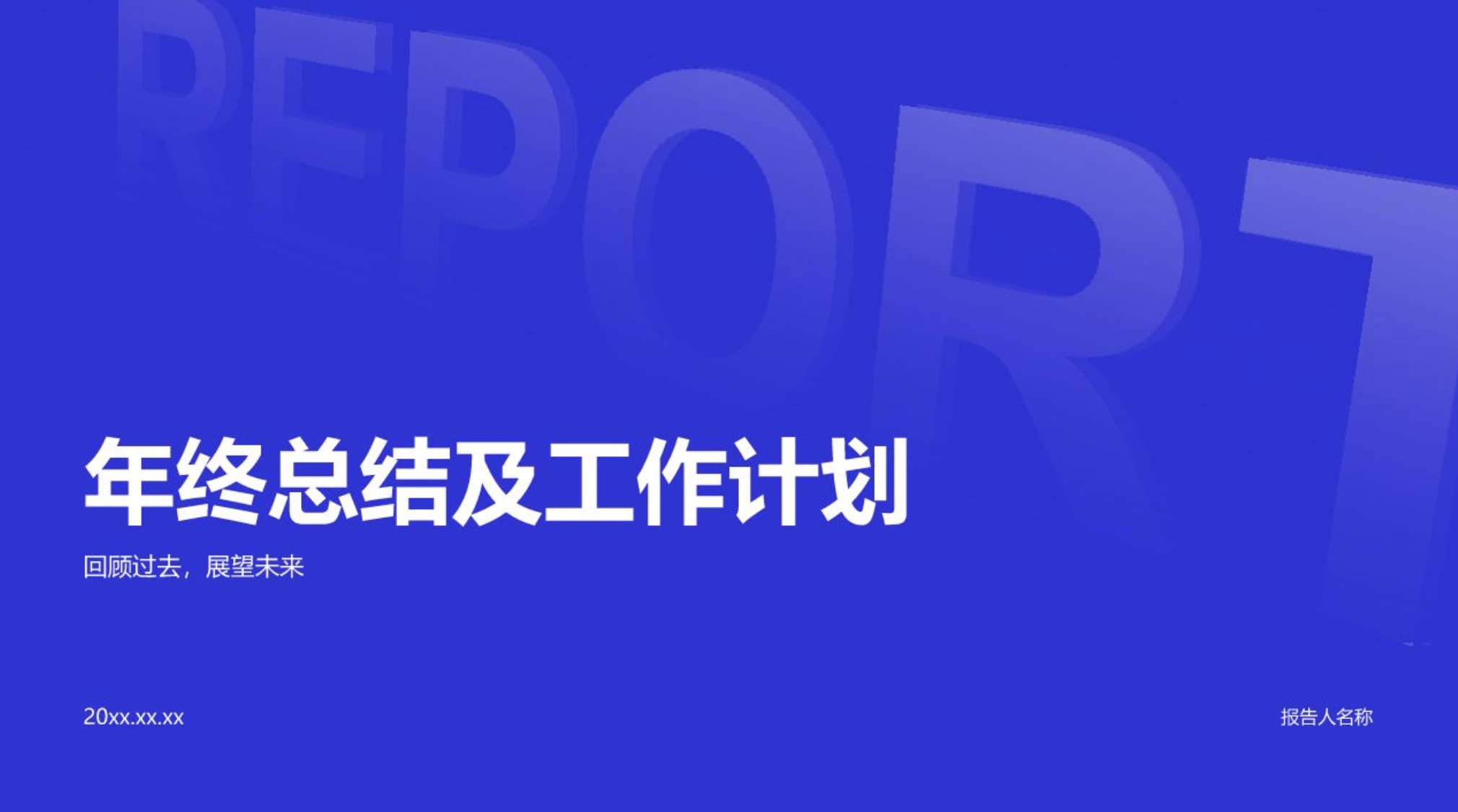 模板庫篩選與套版預覽