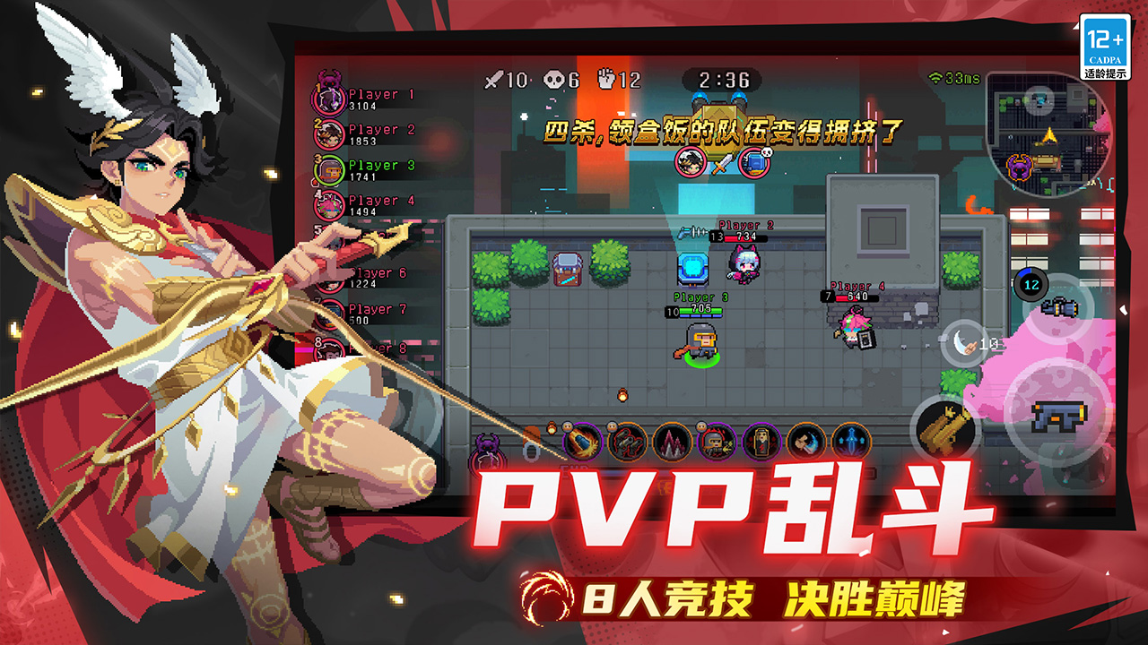 FPS 對應配置畫面