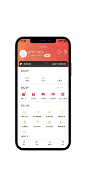 Kardz 應用商店截圖