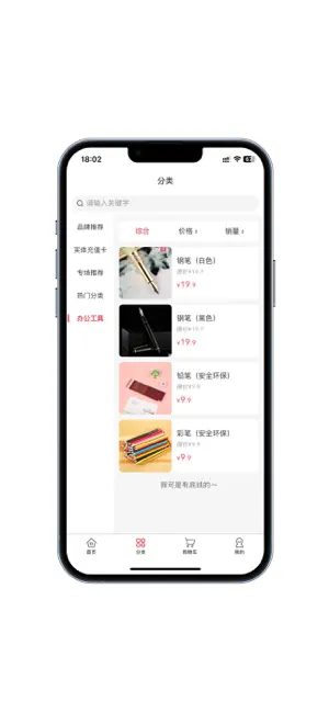 Kardz 應用商店截圖 2