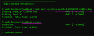 fastboot 刷入成功顯示 OKAY