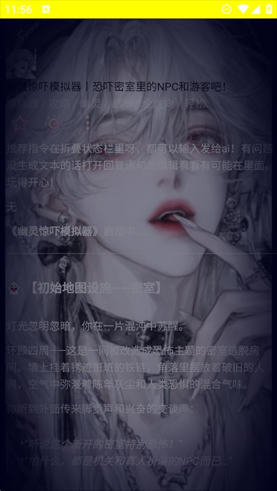 对话卡片与存档