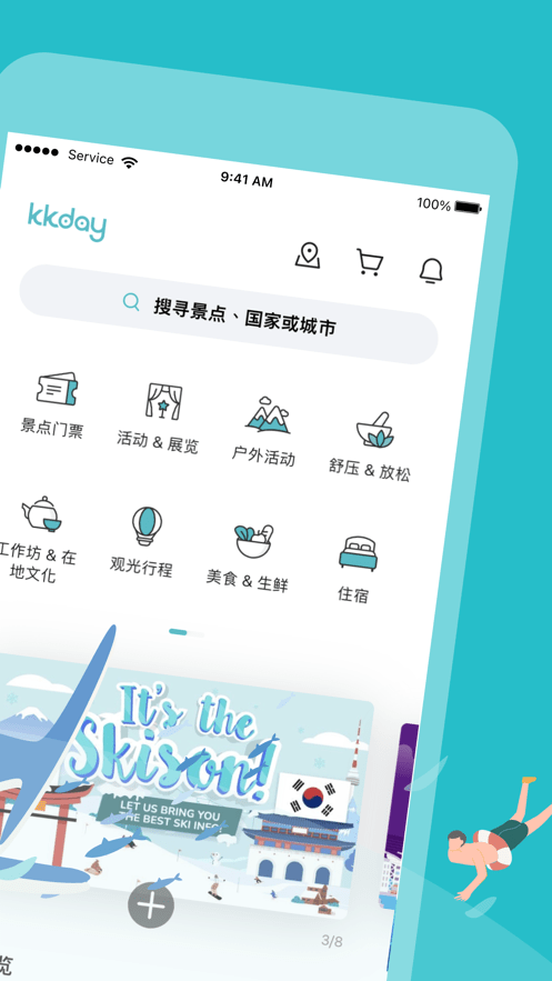 app-home-categories