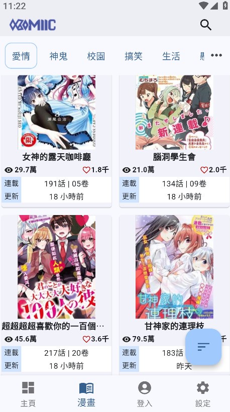 閱讀介面預設組合