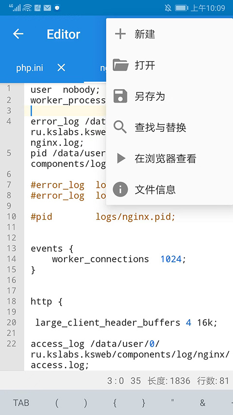 ksweb 編輯器