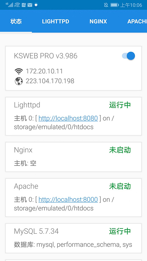 ksweb 狀態監控