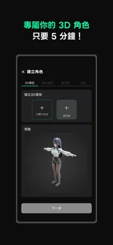 Larc 聊天介面