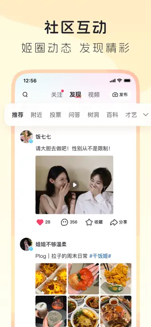 LesPark 截图