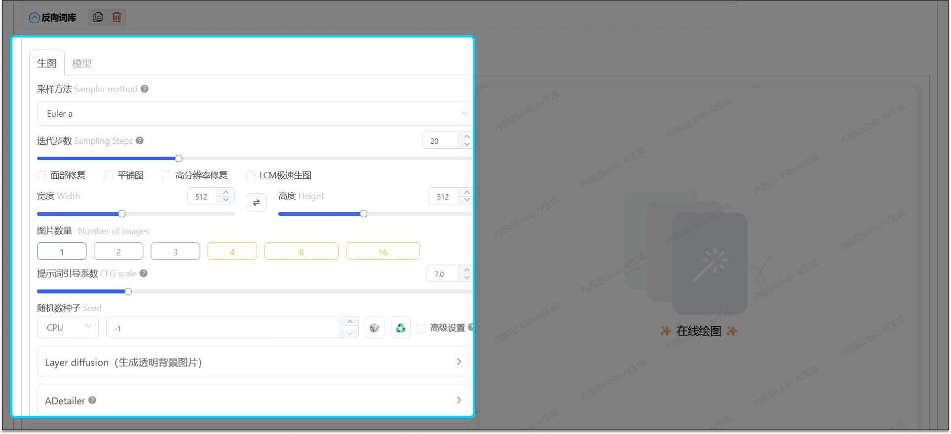 参数编辑器界面