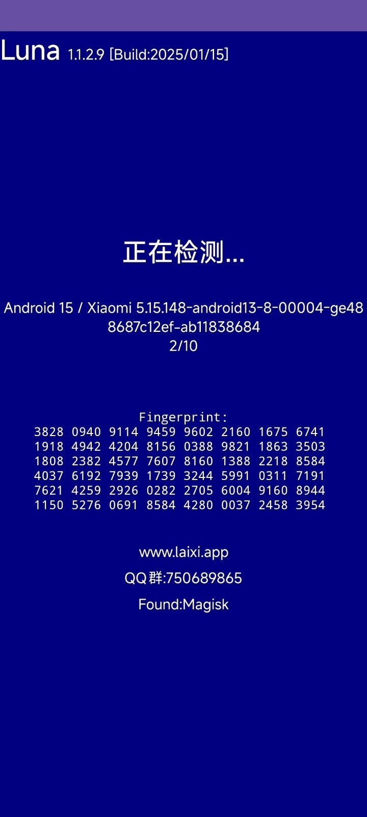 扫描界面,几秒出结果