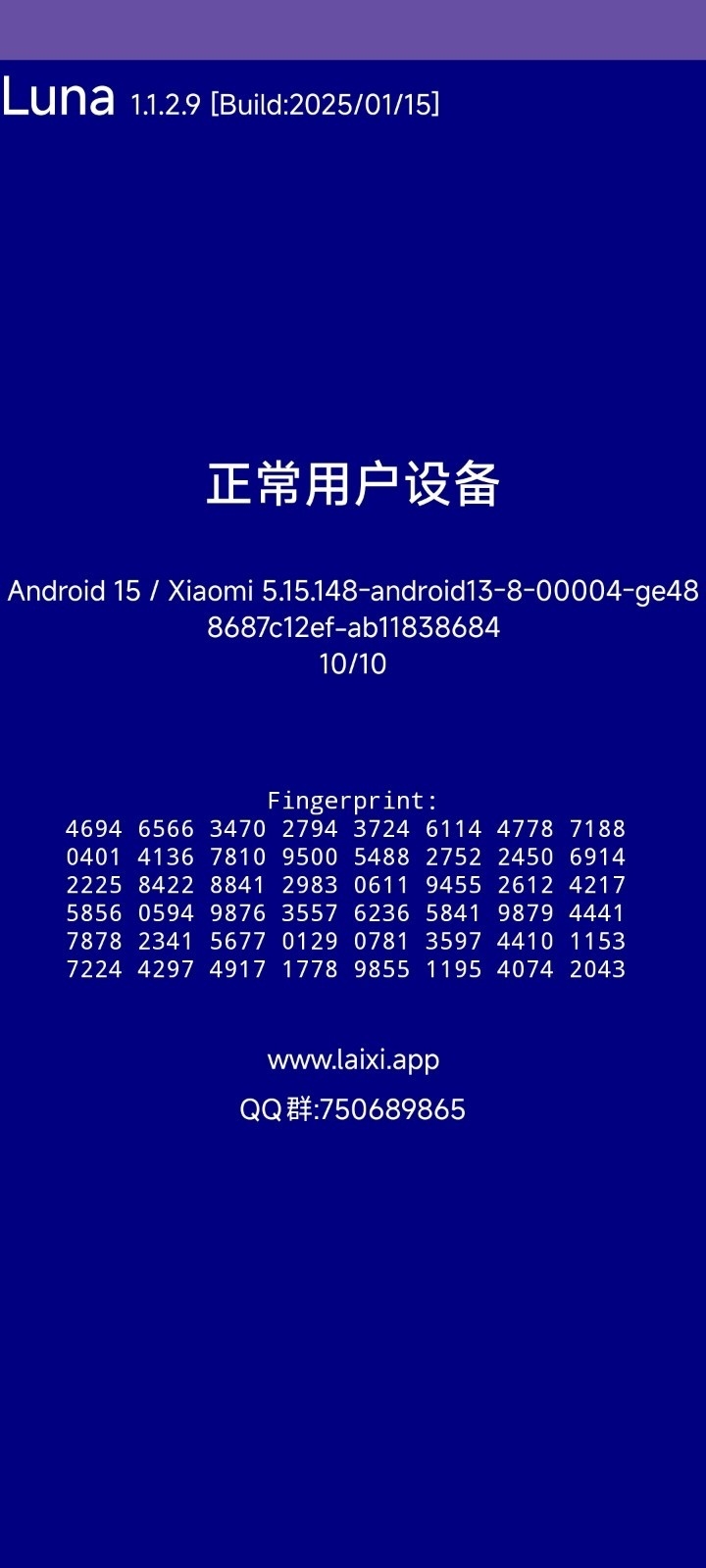 结果页大字结论优先看