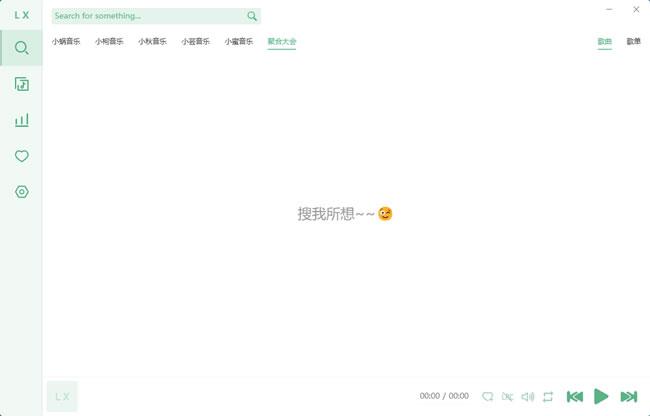 LXMusic 啟動圖標
