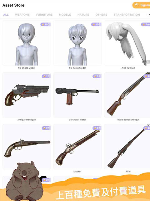 asset-library.jpg