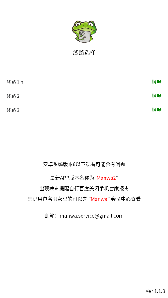 阅读器内的离线缓存效果