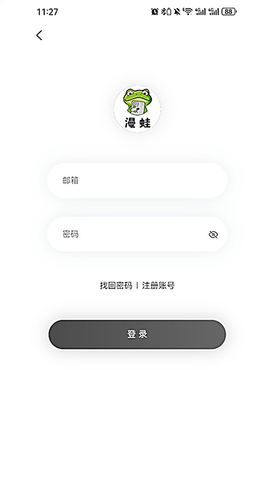 MANWA3 啟動畫面與線路選擇介面