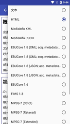 mediainfo