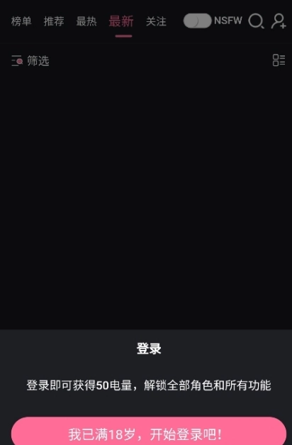 meimodu 首页角色画廊