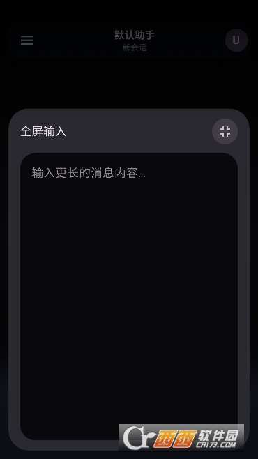 MineChat 首頁