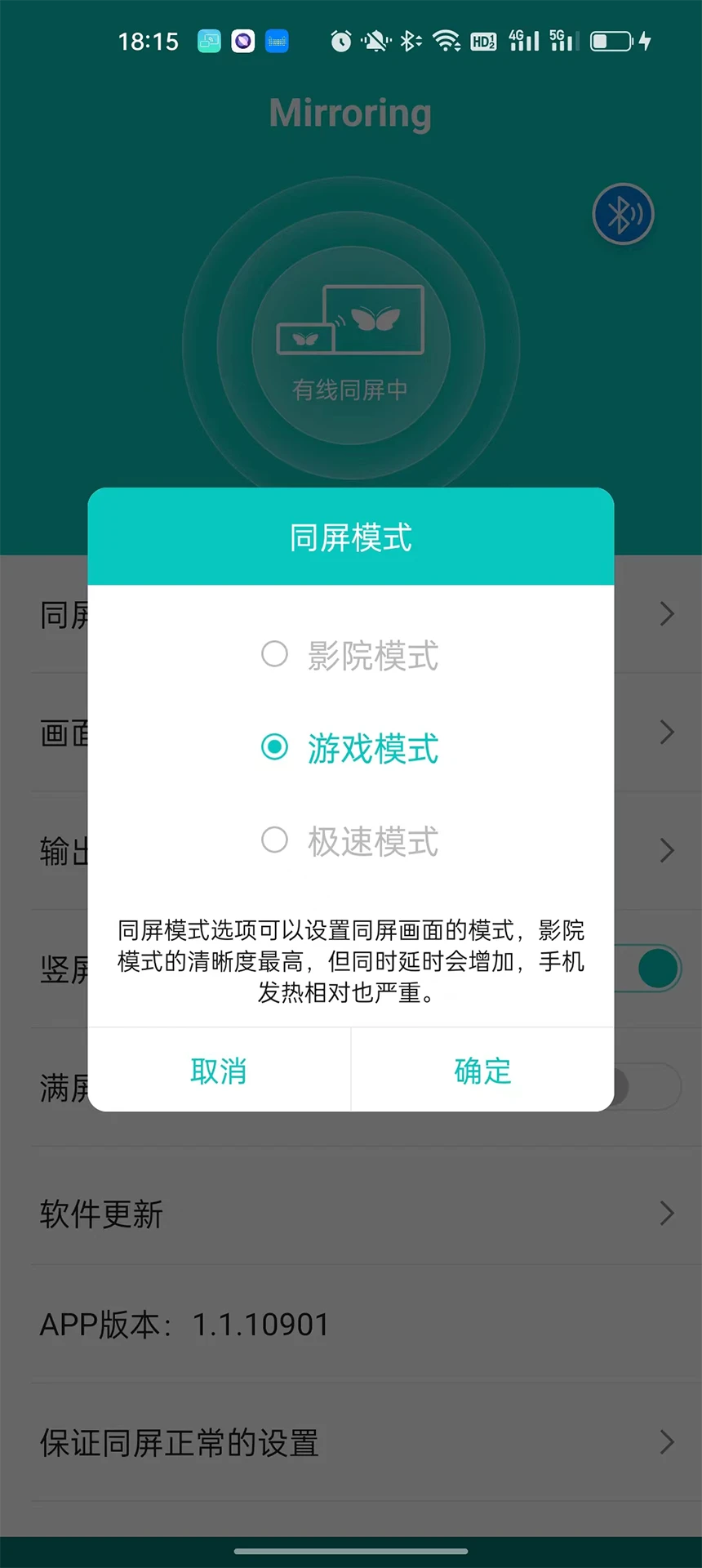 連線介面
