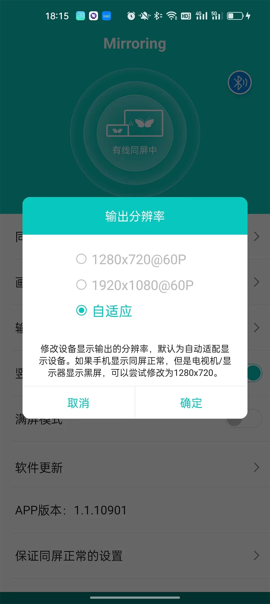mirroring 首頁