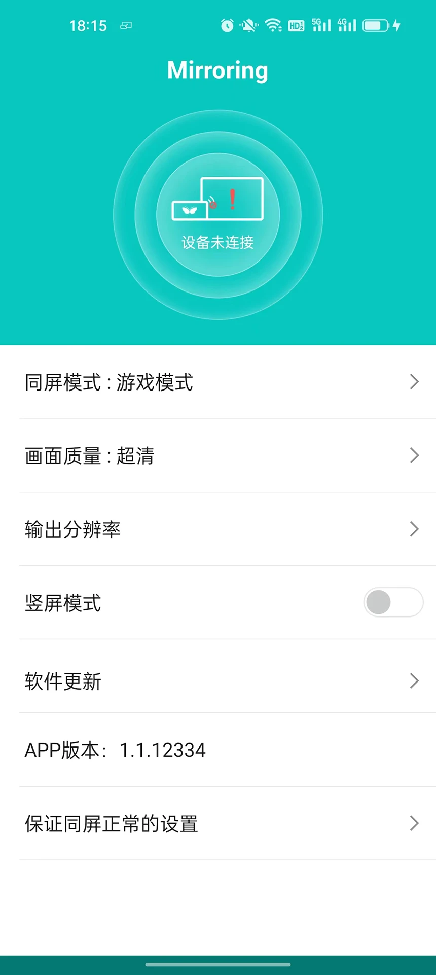 場景示意