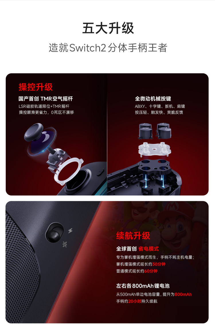 固件升級頁面