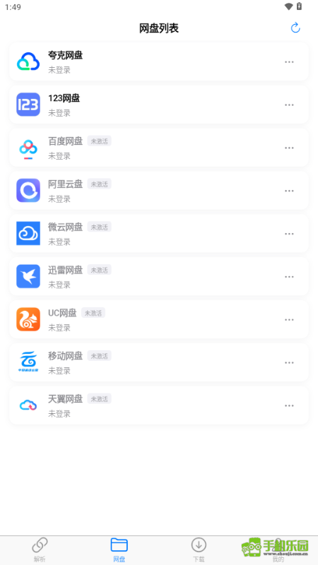 解析結果截圖