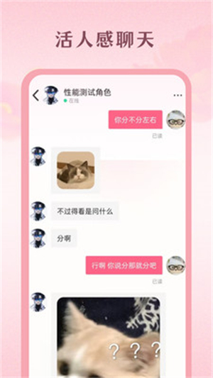 角色廣場