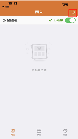 連線成功後的 MotionPro 主畫面