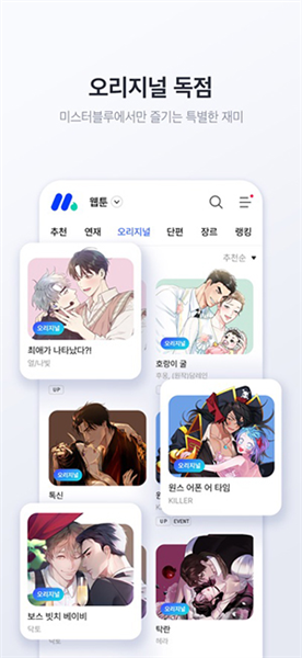 mrblue 阅读界面
