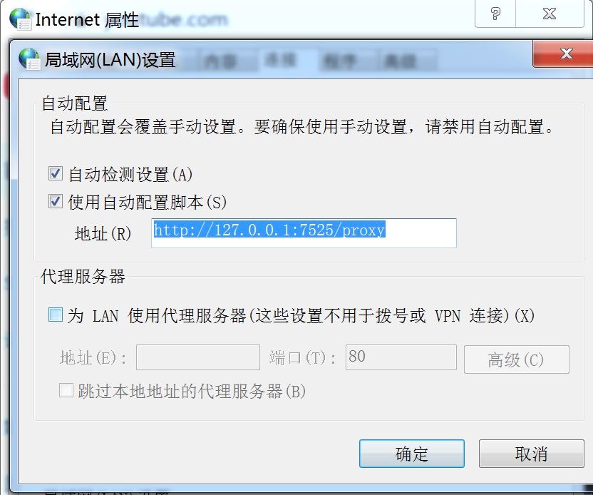 路由模式設定介面