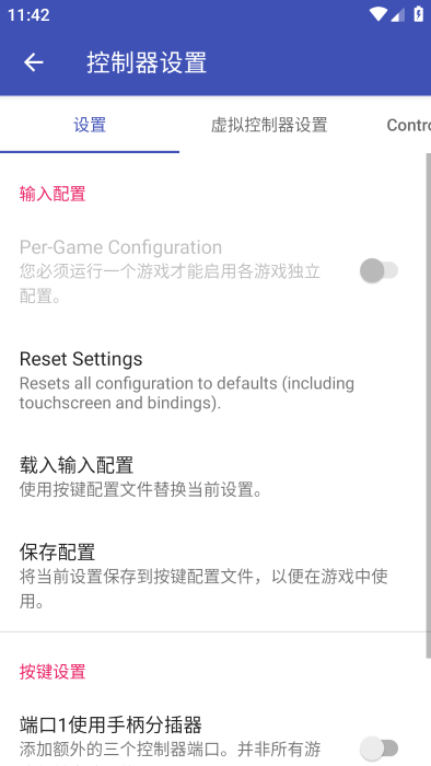 controller-settings.png