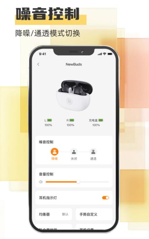 主頁卡片式布局