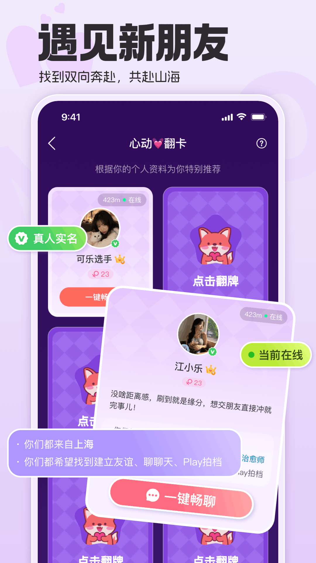 安装前核对文件大小避免解析错误