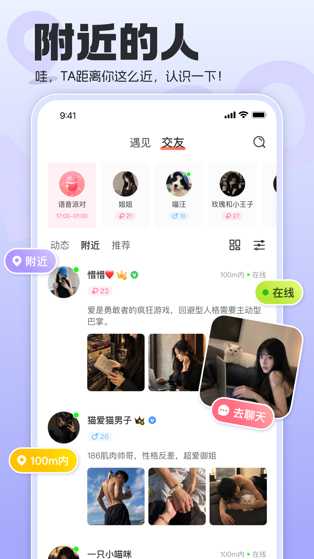 翻卡前先确认人格标签是否准确