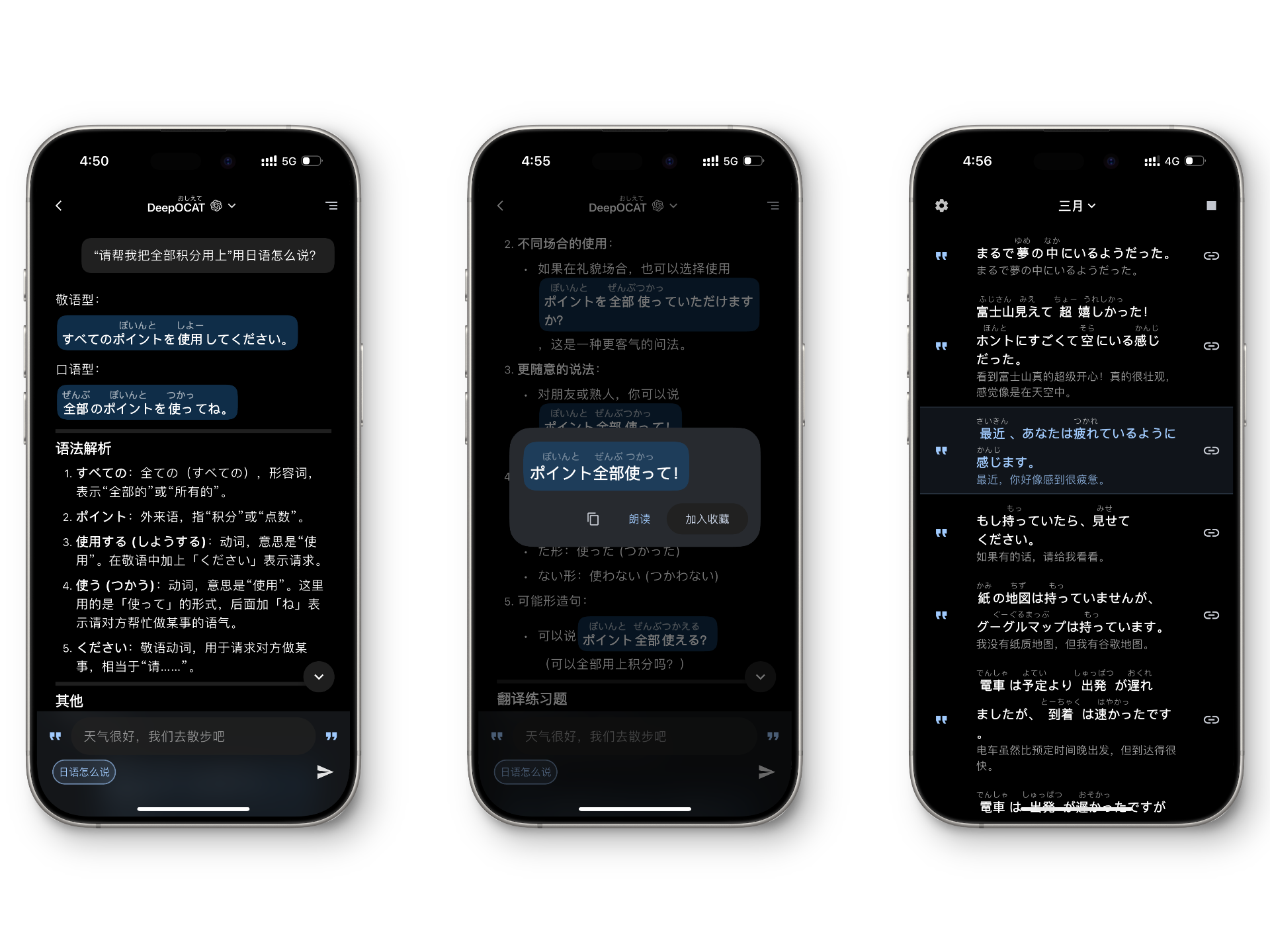 OCAT 主界面