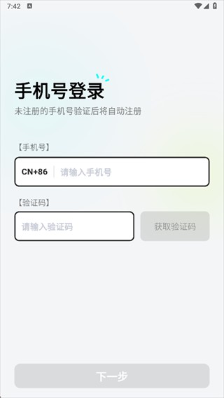 安裝驗證流程