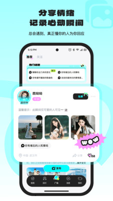 語音派對的氛圍