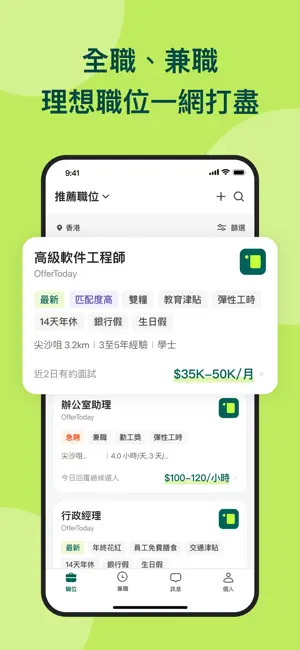 聊天介面截圖