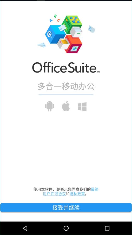 演講者視圖與手機遙控模式