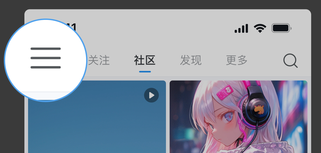Oopz 移动端底部发现入口与活动中心入口