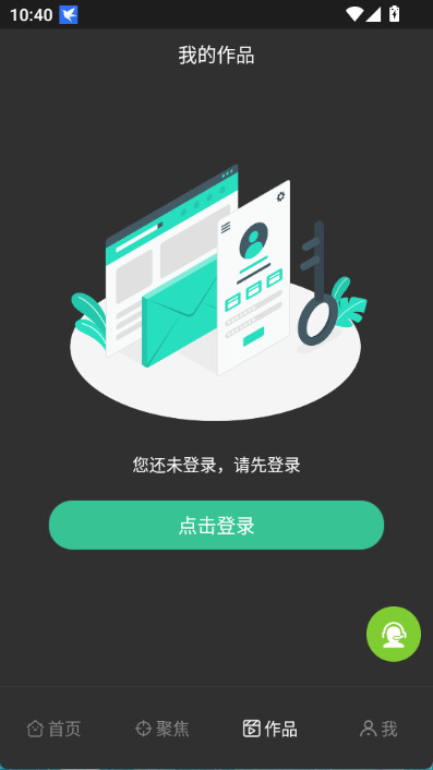 opencut 作品頁與登入入口