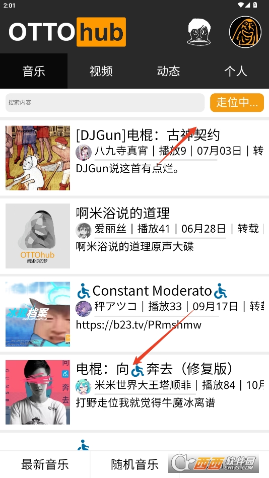 ottohub 影片播放介面