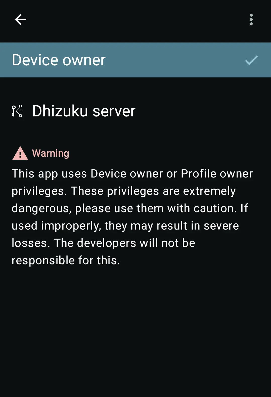 OwnDroid 激活成功后的主界面