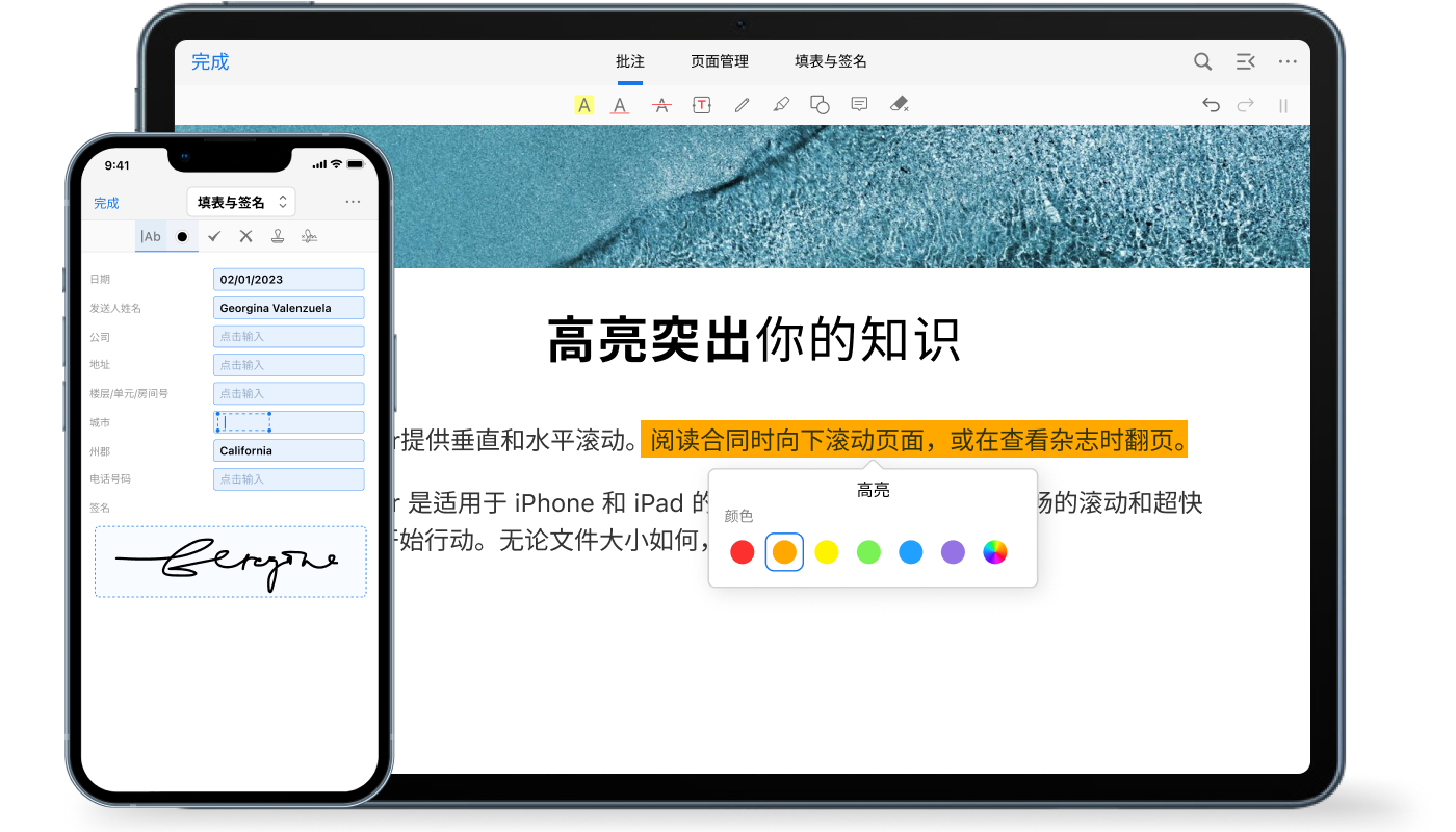 PDFgear 安卓版首頁與檔案管理介面