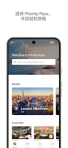 APP 首頁截圖