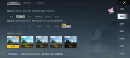 pubgtool