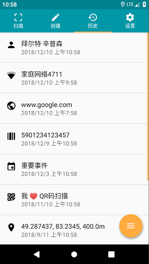 歷史記錄列表:支持備註與 CSV 導出