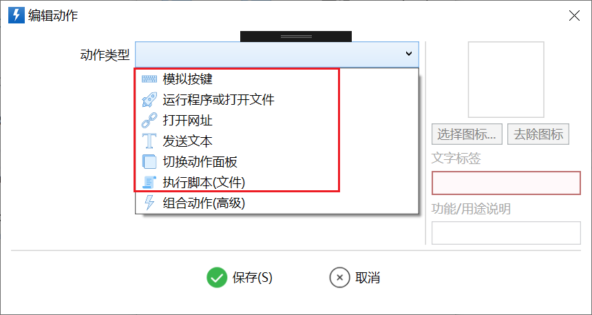 六种基础动作类型一览